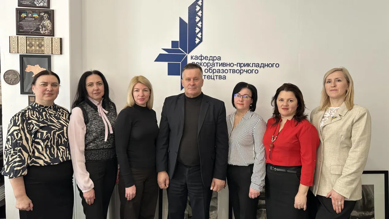 Зустріч зі стейкхолдерами