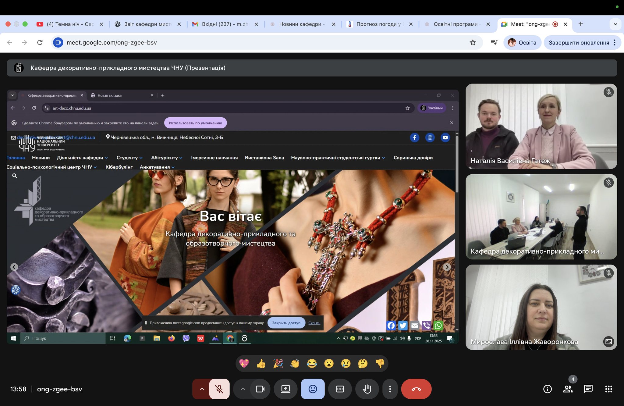 Методичний семінар "Особливості освітньої програми "Образотворче мистецтво, декоративне мистецтво, реставрація"