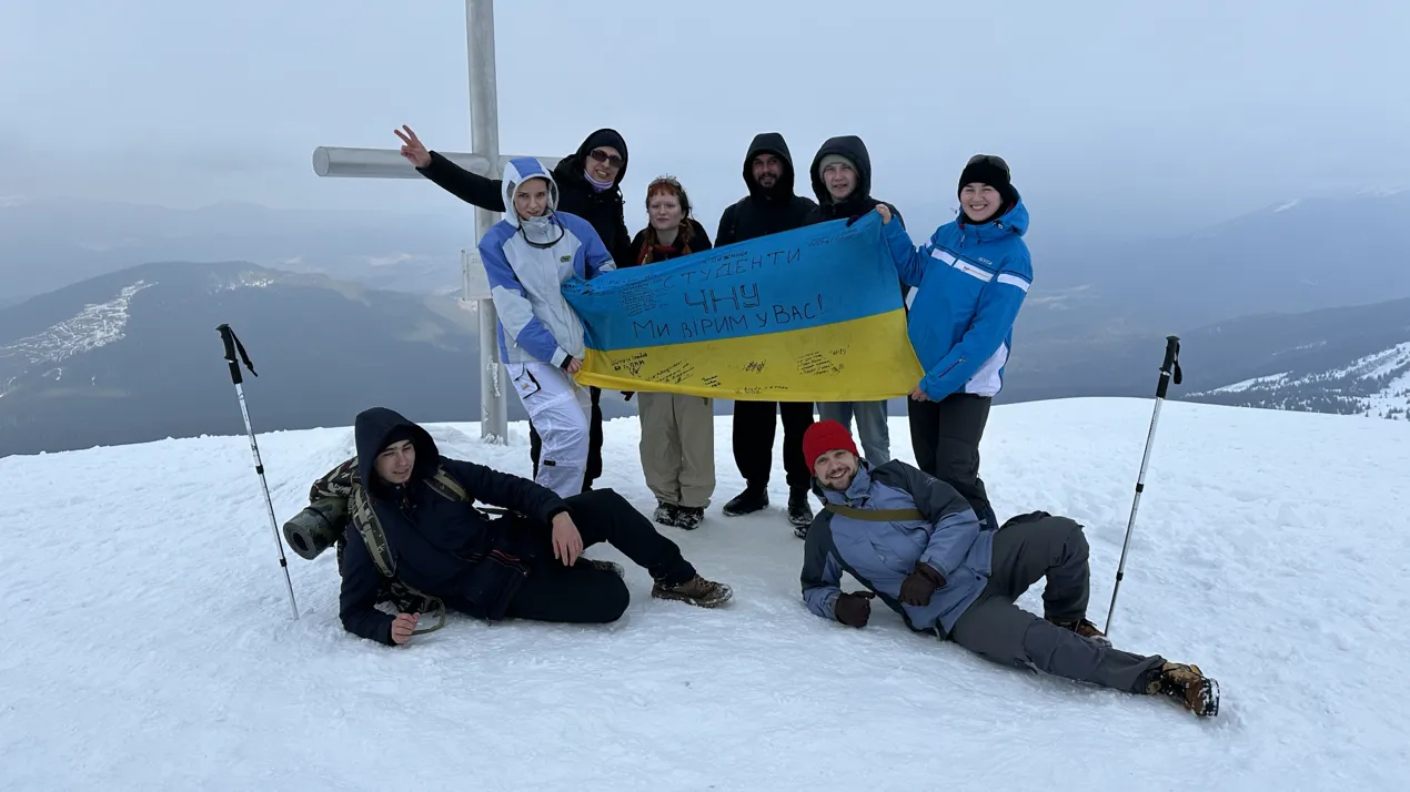 Фото з вершини