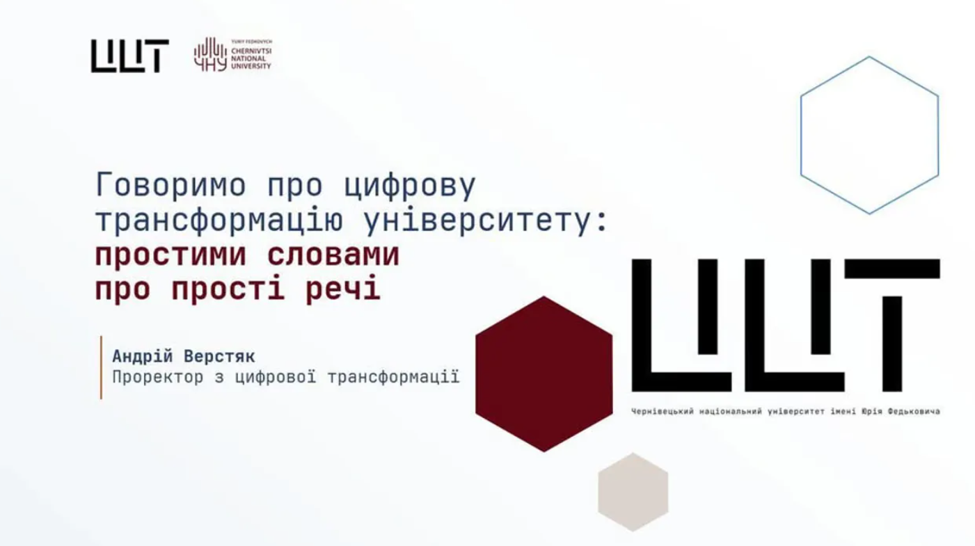 13 листопада о 14:30 до аудиторії 206 на зустріч із Андрієм Верстяком