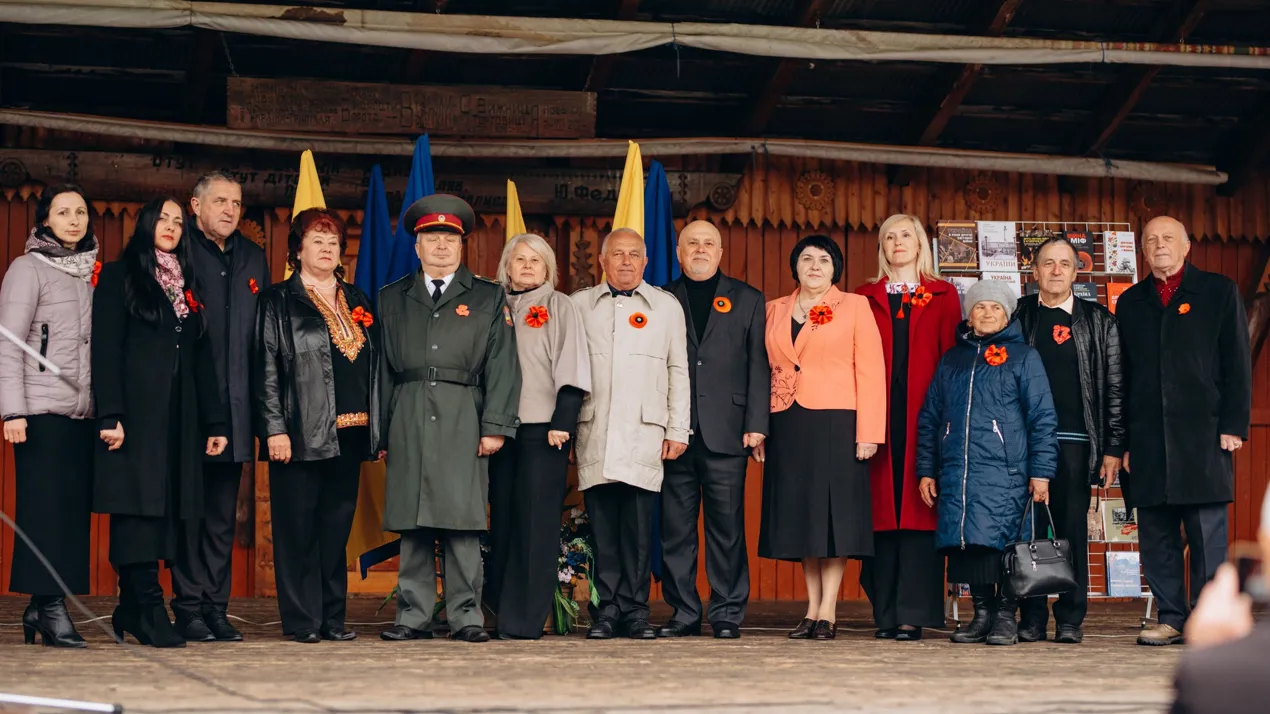 День пам'яті та примирення