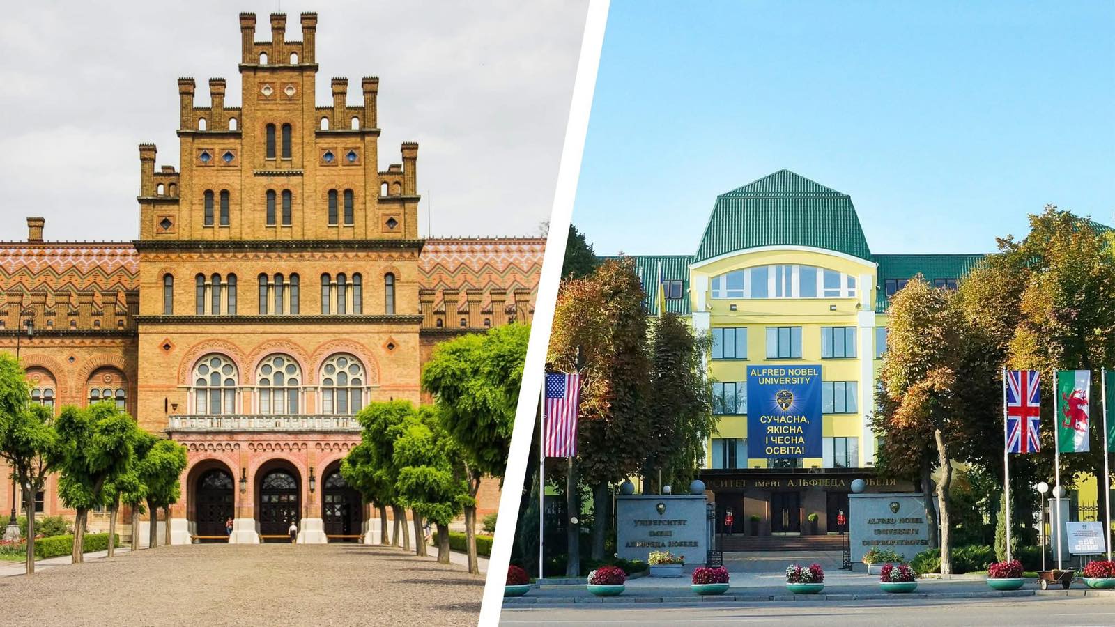 Два університети – нові повноправні члени Альянсу українських університетів!