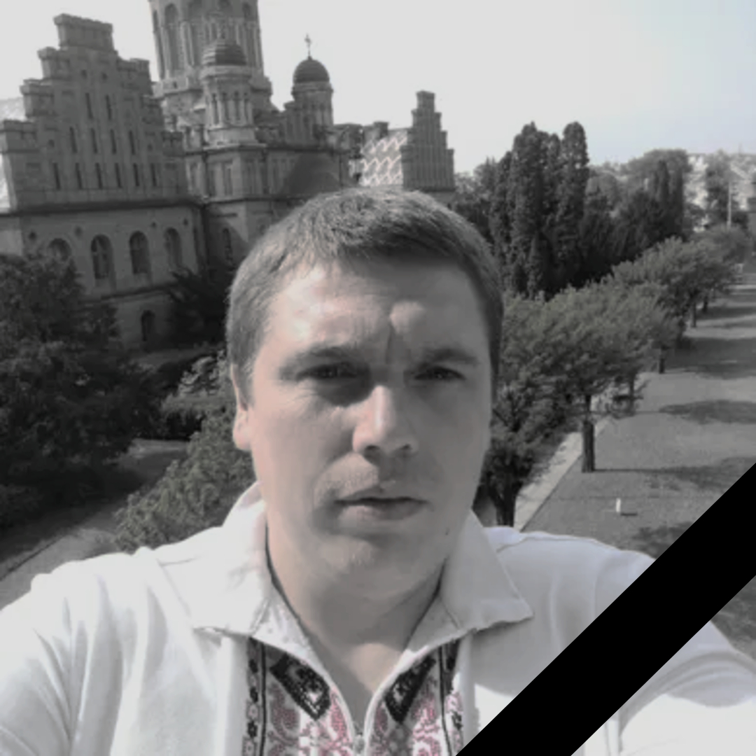 Швець В’ячеслав Вікторович