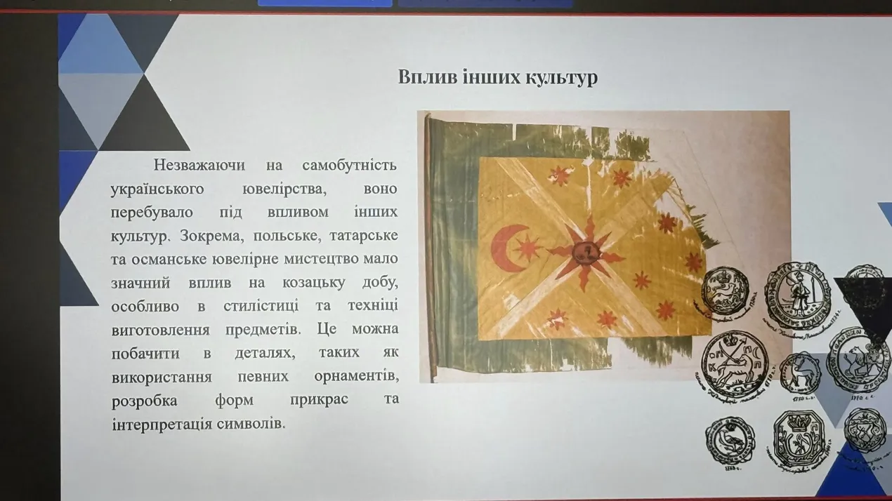 Студентська наукова конференція 2025
