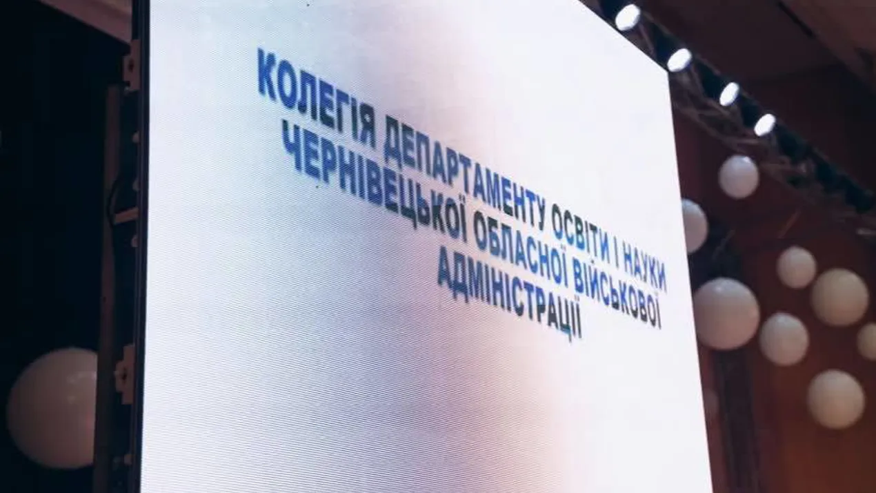 Співпраця зі стейкхолдерами