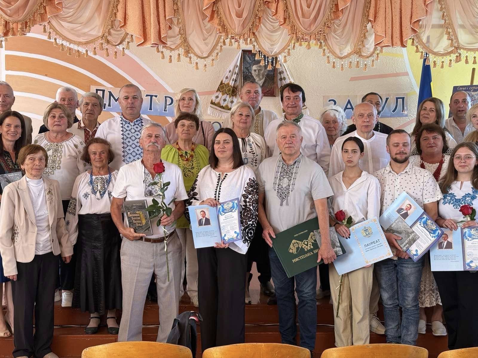 135 річниця з дня народження поета Дмитра Загула